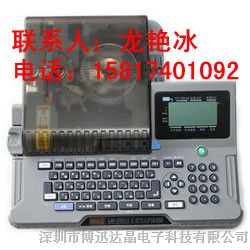 供应套管贴纸*LM-380E线号打印机【】