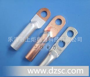 铝铜鼻，铝铜过渡端子 国标 非标线鼻子