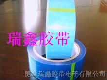 供应PET聚酯薄膜[冰箱固定胶带]
