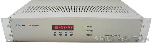 供应GPS校时装置、GPS卫星同步时钟