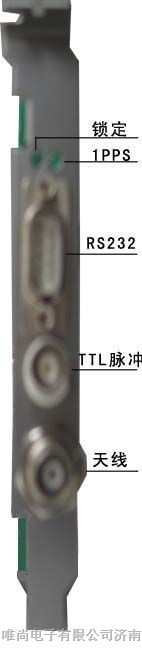 供应GPS授时仪、卫星对时设备