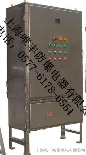 供应BSG-304/316材质*爆不锈钢配电柜|*爆控制柜