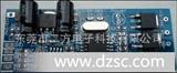 DMX512LED控制器RGB控制器LED模块 三通道直流恒压驱动模块