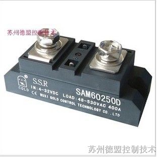 供应GOLD固特SAM40250D 250A 480V 3-32VDC 固态继电器 交流模块式