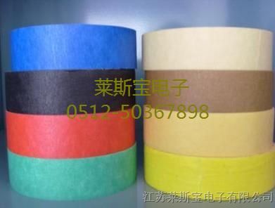 供应白色美纹纸 黑色美纹纸胶带