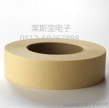 供应*美纹纸胶带 高温喷涂美纹纸