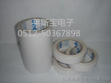 供应*棉纸基材双面胶粘带-水胶