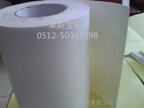 供应PET薄膜胶粘带