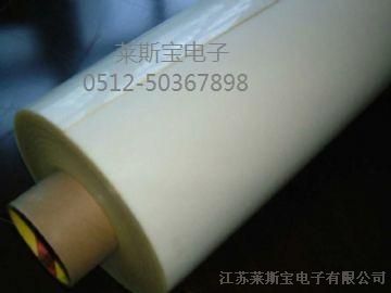 供应乳白色固定胶带 PET乳白色胶带