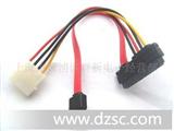 SATA 7+15P180度/大4P  40CM 1体线 连体线 数据线+电源线