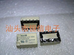 供应TQ2SA-L2-12V