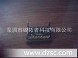 排线头IDC三件式