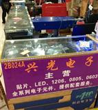 贴片LED, 5050 亿光 宏齐 各大台湾品牌厂家