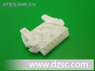 千金电子 JST原厂 线对线连接器 空中对接 塑壳胶壳 XMR-07V 现货