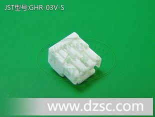 千金电子 JST连接器 原厂护套HOUSING 塑壳胶壳 GHR-03V-S