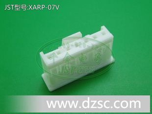 千金电子 JST原厂 线对线连接器  空中对接 塑壳胶壳 XARP-07V