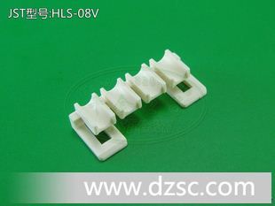 千金电子 JST原厂 线对线连接器 空中对接 塑料插片HLS-08V