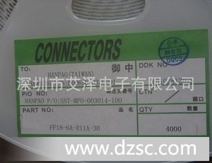 FF18-6A-R11A-3H　DDK连接器，原装，现货热卖！
