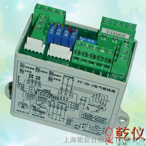 供应PT-3D-J,PT-2D-J调节型控制模块