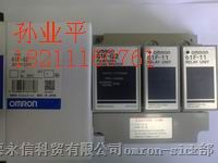 供应北京欧母龙代理液位开关61F-G3,61F-G4，BF-5