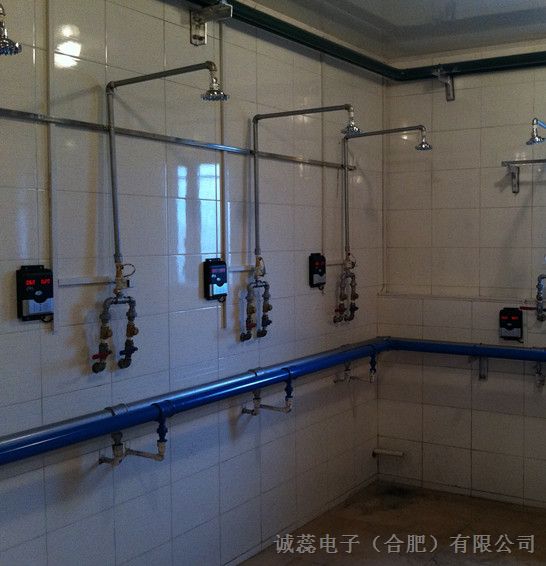 浴室*刷卡水控器