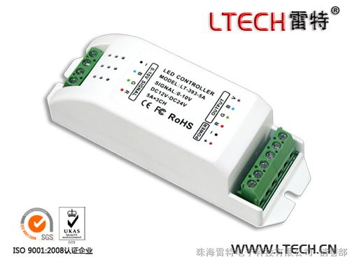 供应0/1-10V调光恒压驱动器LT-393-5A