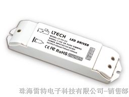 供应0/1-10V调光恒流驱动器LT-701-CC