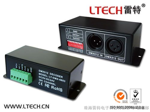 供应DMX-SPI DMX解码器LT-DMX-6803