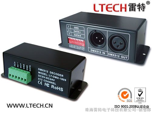 供应DMX-SPI DMX解码器LT-DMX-3001