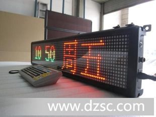 P7.62户内6字双色遥控显示屏、遥控编辑+RS232双用条屏