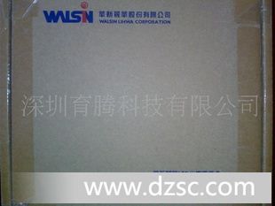 台湾华新丽华LED蓝光芯片