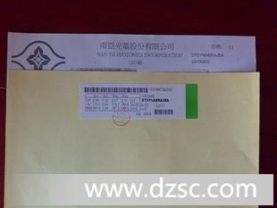台湾南亚LED黄光芯片