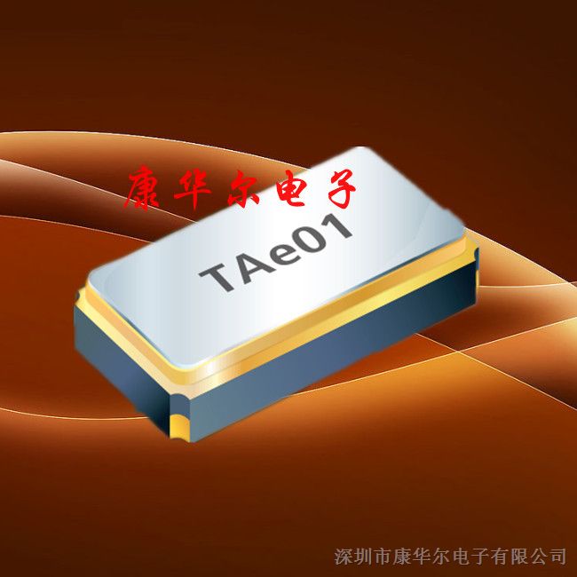 TXC晶振,9HT10,台湾晶技,晶体谐振器