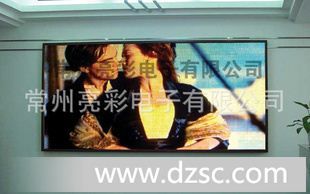 供应优质室内P8全彩LED显示屏 电子屏 led户内显示屏