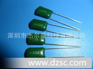 厂家供应涤纶电容CL11 3A332J  LED*灯镇流器*薄膜电容器
