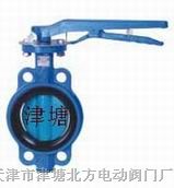 天津市津塘北方电动阀门厂供应脱硫蝶阀