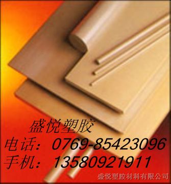 供应本色PPS板 本色PPS板