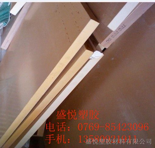 *PPS棒-*PPS棒