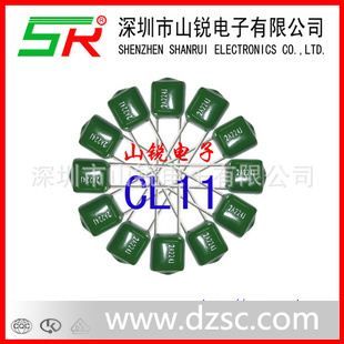 生产供应CL11-104J/100v 复合电容
