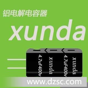 xunda牌 长寿命高频低阻电解电容22uF10v 插件电容