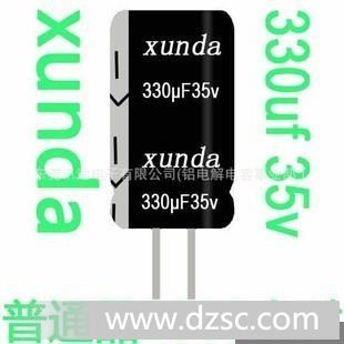 尺寸 8*16 330uf35v电容厂家供应CD11H