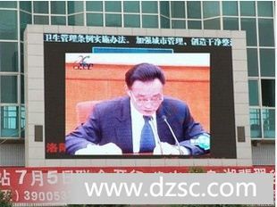 全彩LED显示屏户外P10