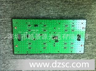 供应户外单色显示屏 深圳led单色屏