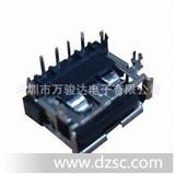 U*连接器，卧式短体U*，有卷边，四固定脚