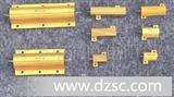 RX24（RE）系列金黄铝壳电阻器