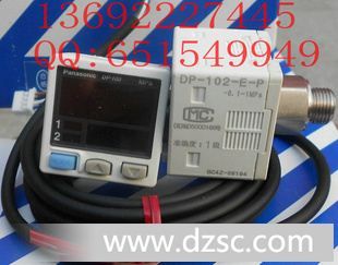 DP-102-E-P 日本松下Panasonic/*视SUNX 压力传感器