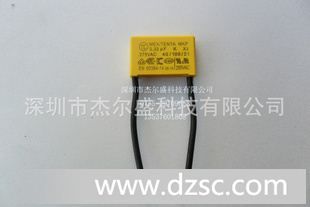 【生产厂家】供应系列软线X2 安规薄膜电容0.33UF/275VAC 引线