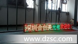 p16双色led显示屏，户外单元板，台湾，