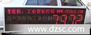 供应电子看板K-1208RND