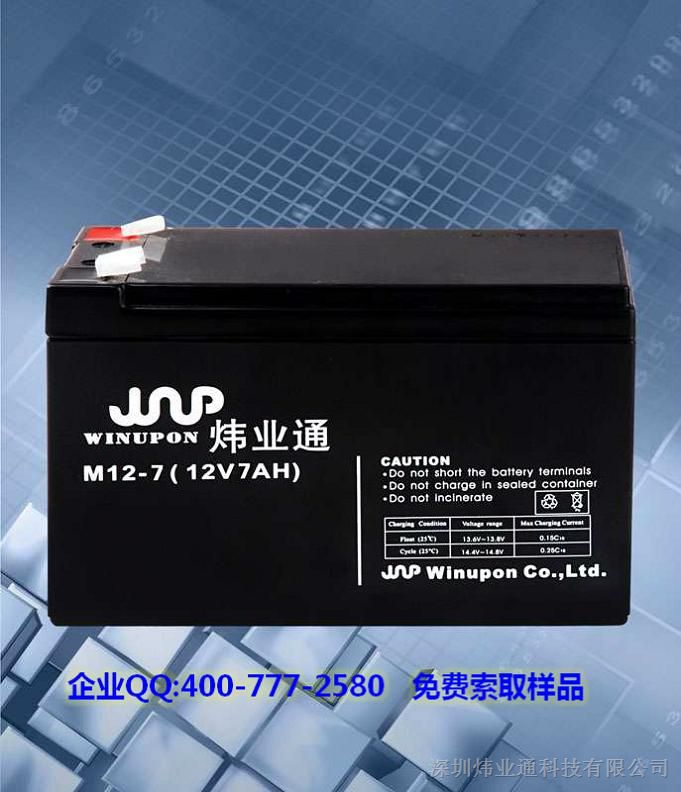 12v4ah蓄电池,量大从优